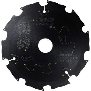 HiKOKI 0037-5609 スーパーチップソー 黒鯱(クロシャチ) 125X10P 硬質窯業系サイディング用 全ダイヤ