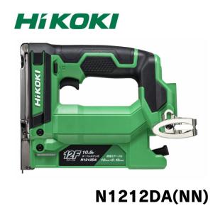 HIKOKI コードレスタッカ N1212DA/(NN) 本体のみ 5780-4654