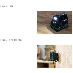 HiKOKI UC18DA(NM) USB対応...の詳細画像4
