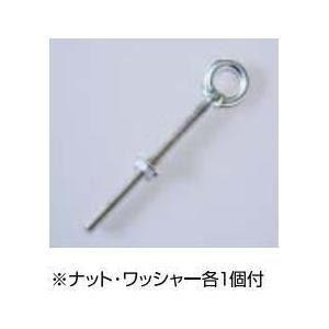 ひめじや ロングアイボルトA型 LAA-6×80 S2221 ステンレス