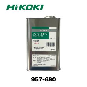 HiKOKI 957680 チエンソーヨウオイル(1Lイリ)　部品