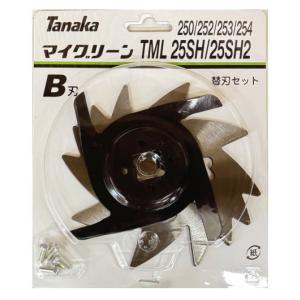 メール便】タナカ 芝刈機 TML25SH2用 回転刃・B刃 [芝刈り機] : ミナト