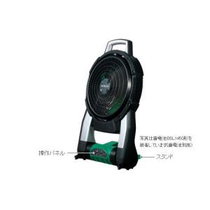 HiKOKI(旧日立工機) コードレスファン/UF18DSAL(NN) 370×264×620mm
