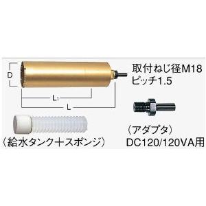 HiKOKI 【限定特価】HiKOKI ダイヤモンドコアビット セット品 HiKOKI 【限定特価】HiKOKI ダイヤモンドコアビット セット品