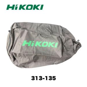 HiKOKI 木工用集じん機用 313135 ダストバッグ 標準付属20L - 最安値