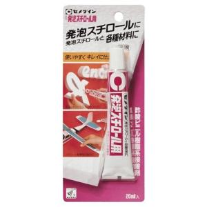 セメダイン 発泡スチロール用 接着剤 P20ml CA-198 4901761300735 (803815)｜iefan