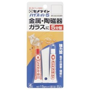 セメダイン 5分硬化型エポキシ系接着剤 ハイスーパー5 15gセット CA-188 4901761100533 (803835)｜iefan