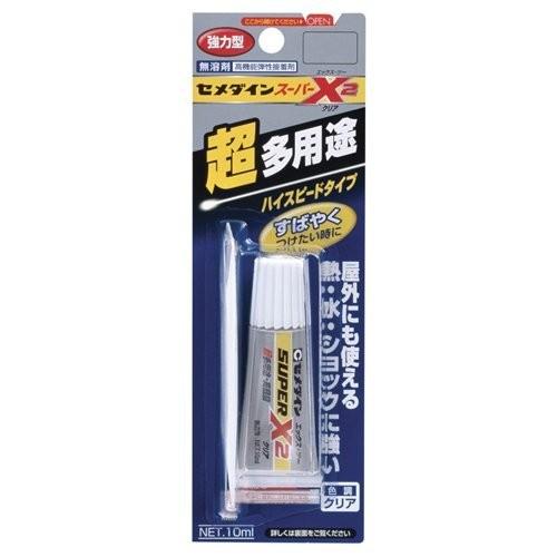 セメダイン 超多用途接着剤 スーパーX2 クリア P10ml AX-083 490176117779...