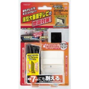 北川工業 キタリア スーパータックフィット什器・重量物用 TF-LL-N 2