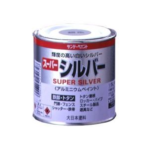 サンデーペイント スーパーシルバー 1/5L ギンイロ 4906754251728 (804529)｜iefan