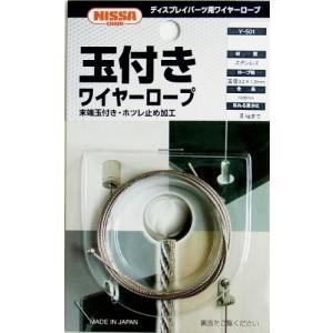 2本吊りビニール被覆ステンレス玉掛けワイヤー 14-16mm(7x19 SUS) ビニ