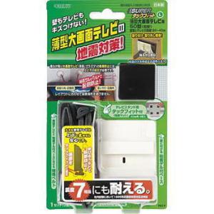 北川工業 キタリア TF-TV-L スーパータックフィット テレビ用(AKW762931)49064...