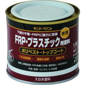 サンデーペイント FRPプラスチック用塗料 1/5L ライトカーキ4906754266784