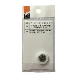 TOK PH-051 プラスチックベアリング 外周溝タイプ DU-19-H5(BDM762006)4...