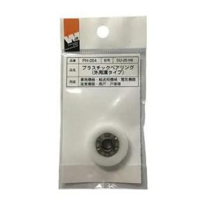 TOK PH-054 プラスチックベアリング 外周溝タイプ DU-26-H6(BDM762009)4...