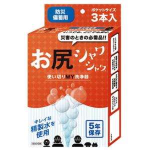 (送料無料)徳重 お尻シャワシャワ 3本入(DBM764953)4562228360763｜iefan