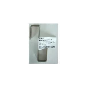 杉田エース TU-606 角型Sカン ステン 2.0×A10×B15×C31×D1004973658081386