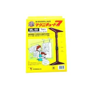 東京都葛飾福祉工場 家具転倒防止 突っ張り棒 マグニチュード7 ML50 アイボリー 1本入 4993201070308 (764577)｜iefan