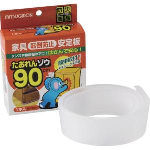 ミツギロン ST-25 たおれんゾウ クリア 家具用安定板 90cm 1本入(215696) 4978684306304