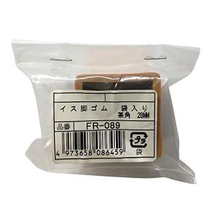 杉田エース FR-089 椅子足ゴム 28mm 茶 角(764355) 4973658086459