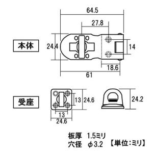 ラビー ステン掛金 ヘアライン 65 4964...の詳細画像2