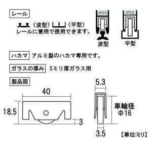 S-057 鉄枠取付ナイロン車 16ミリ(2個...の詳細画像2