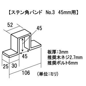 アステックス ステン角バンド タルキオサエ N...の詳細画像1