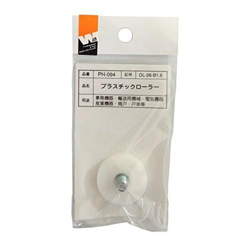 杉田エース ウィズ PH-094 プラスチックローラー 4973658071509 (762025)