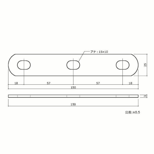 補助金具 HKB-03 ステー ブラック NO.3 4973658033705 (758503)