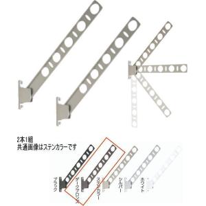 タカラ産業 KAN65-BKC ドライウェーブ ダークブロンズ 2本入り 窓壁用物干金物