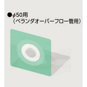 フクビ ウェザータイトパイプ用 Φ50用 WTP50｜iefan