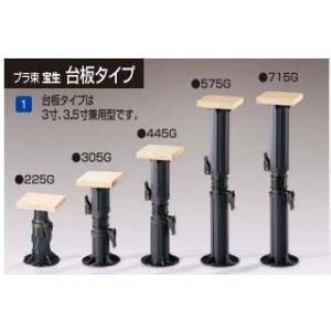 プラ束（フクビ、宝生445G フクビ プラ束 宝生 445G （295ミリ〜450ミリ） PR-WD(30入1ケース