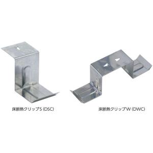 カナイ 床断熱クリップ S・DSC 020-1003の商品画像