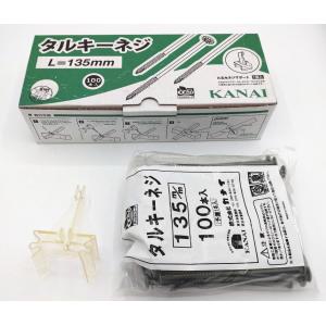 カナイ タルキーネジ TN-115S 016-8201 100本 : 家ファン! Yahoo