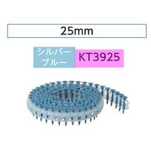 20巻×2入)ロール軽天ねじ MRK35-25 ムラタ : 家ファン! Yahoo!店