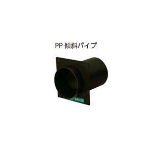 カナイ PP傾斜パイプ PP-E 100φ×36-129 055-1425｜iefan