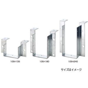 栗山百造 アゴ付梁受け・大引き受け金物 105×240