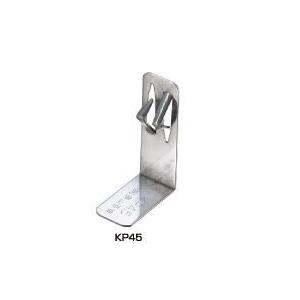 栗山百造 断熱材受金具 クリクリップ KP45