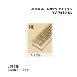 城東テクノ ルームガラリ 6セット入 YV-7530 : 住建本舗 - 通販