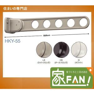 川口技研　窓壁用ホスクリーン　HKY-55-LB/HKY-55-DB/HKY-55-W　１本（通常２本必要）｜iefan