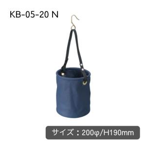 KOZUCHI コヅチ 電工作業用布バケツシリーズ 強力型工具袋(大型フック