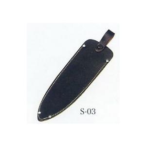 KOZUCHI コヅチ 園芸用鋏・鋸ケースシリーズ 刈込ケース・刃先ケース