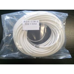 八興）高圧エアーホース 白 30M NK-6 30M : e-Shop 株式会社 江成商店