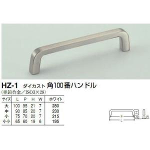 シロクマ 白熊印 HZ-1 ダイカスト角100番...の商品画像
