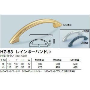 シロクマ 白熊印 HZ-53 レインボーハンドル...の商品画像