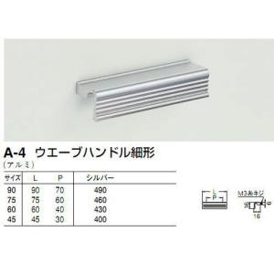 シロクマ 白熊印 A-4 ウェーブハンドル細形 ...の商品画像