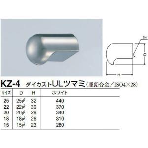 シロクマ 白熊印 KZ-4 ダイカストULツマミ...の商品画像