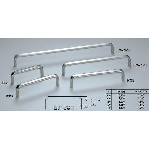 (送料無料)シロクマ　白熊印　HL-12　ステン小判ハンドル　引き出し、家具用取手　取っ手　200m...