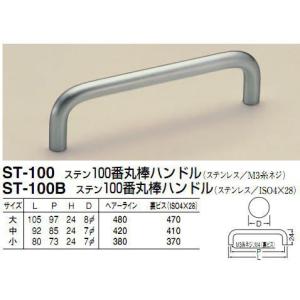 シロクマ 白熊印 ST-100 ステン100番丸...の商品画像