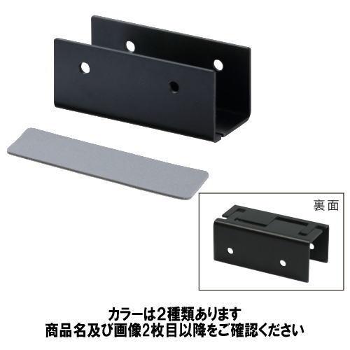 シロクマ XL-438 C形調整ベースキャップ オフホワイト 板厚25〜38mm用 1個